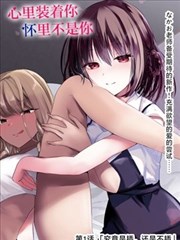 画中人 漫画改编剧热播电视剧全集