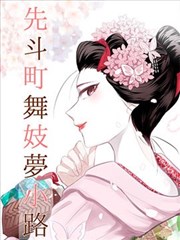 少年白马行 热血漫画改编剧在线看