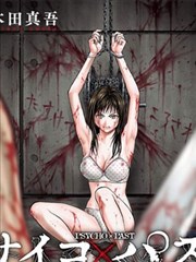 纸片恋人 漫画改编甜剧手机免费在线观看